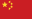 cn Country Flag